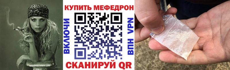 Купить наркотики Качканар Cocaine СК Мефедрон ГАШ Каннабис