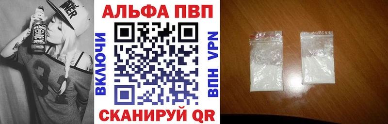 hydra зеркало  это состав  Alpha-PVP Crystall  Качканар 