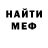 КЕТАМИН VHQ mrBaJIeHok