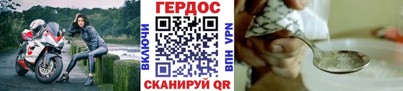 ГЕРОИН гречка  купить   Качканар 