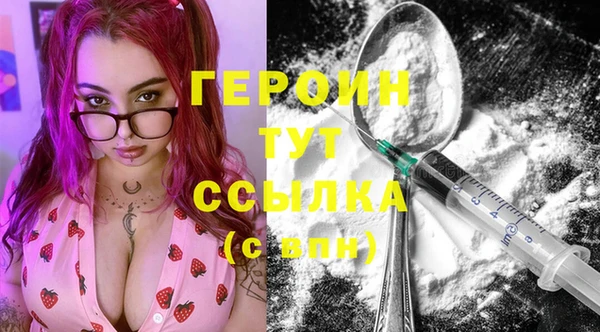 экстази Алексин