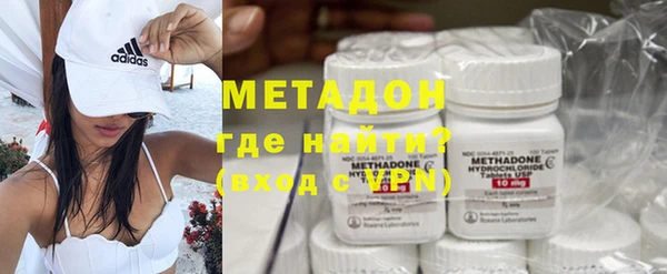бутик Осинники