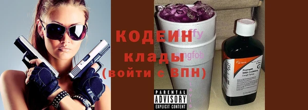 герыч Осташков