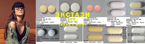 бутик Осинники