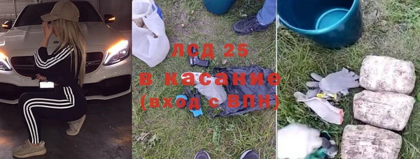 MESCALINE Остров
