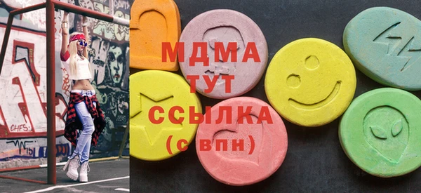 экстази Алексин