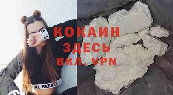 герыч Осташков