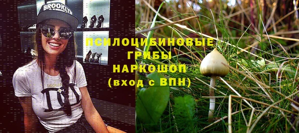MESCALINE Остров