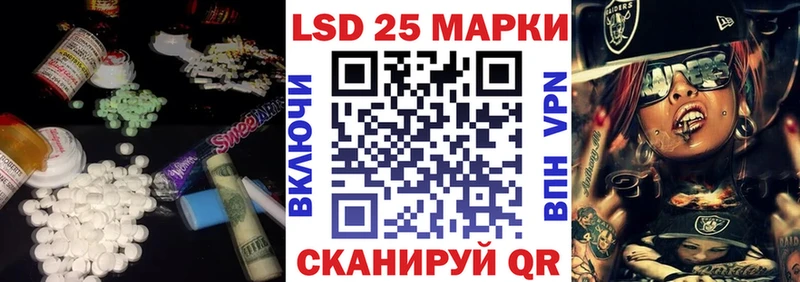 наркота Качканар Лсд 25 экстази ecstasy