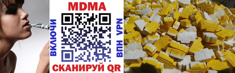 МДМА VHQ  Качканар 