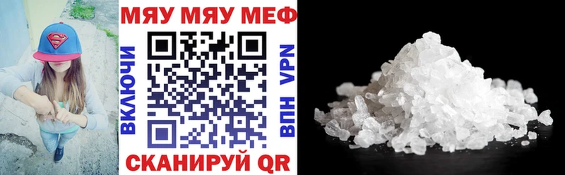 МЕФ кристаллы  где продают наркотики  Качканар 