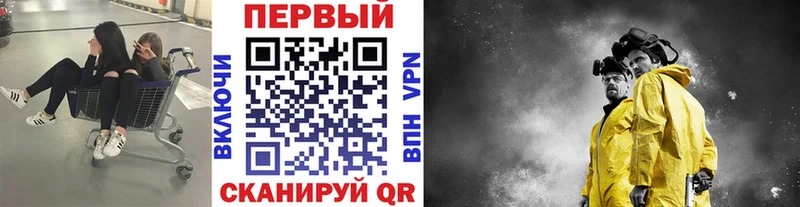darknet формула Качканар Метамфетамин винт hydra зеркало