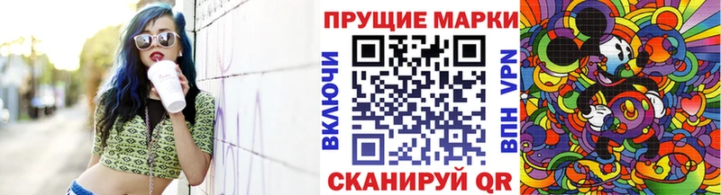 Марки NBOMe 1500мкг  Качканар 