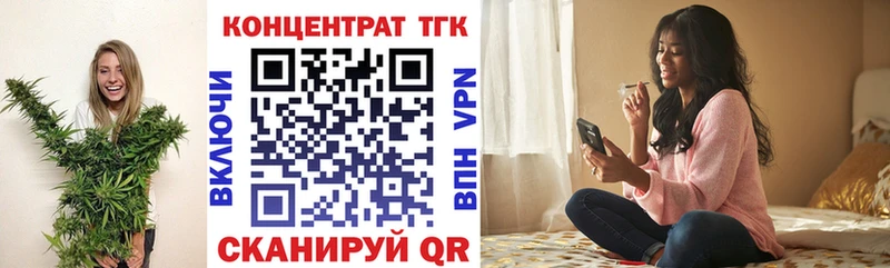 Дистиллят ТГК THC oil  дарк нет официальный сайт  Качканар  закладка 