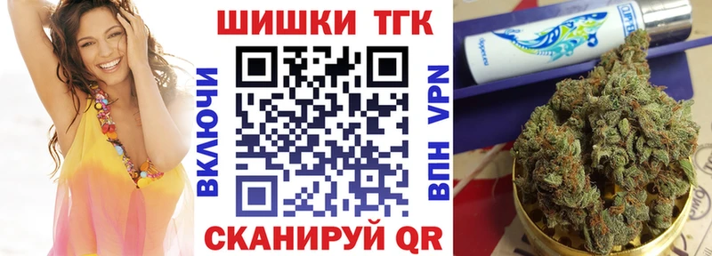 цены наркотик  Качканар  Бошки Шишки Bruce Banner 